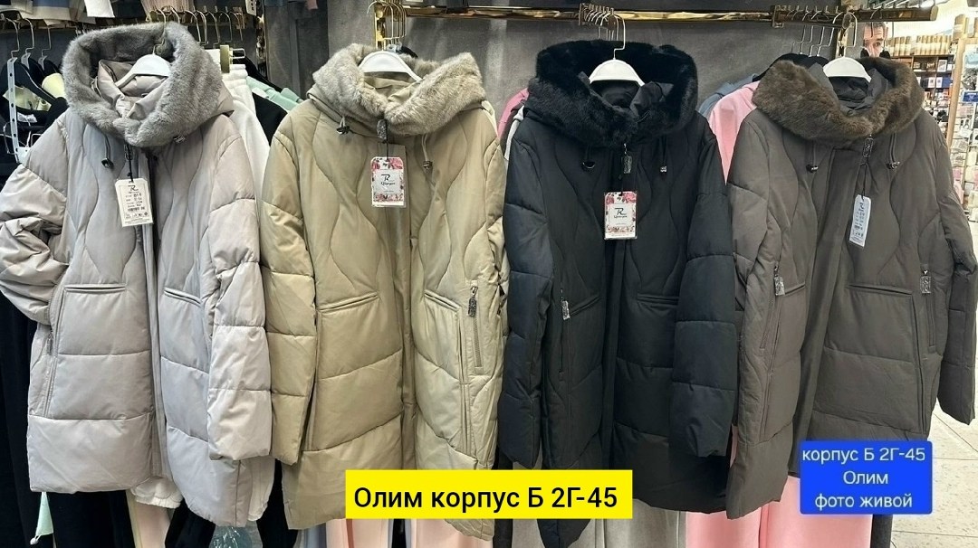 куртка зимняя женская,женские пуховики,куртка женская бежевая,пуховики женские зимние,женская куртка