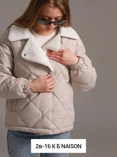 куртка женская демисезонная,демисезонная куртка,куртка,куртка женская зимняя,женская куртка