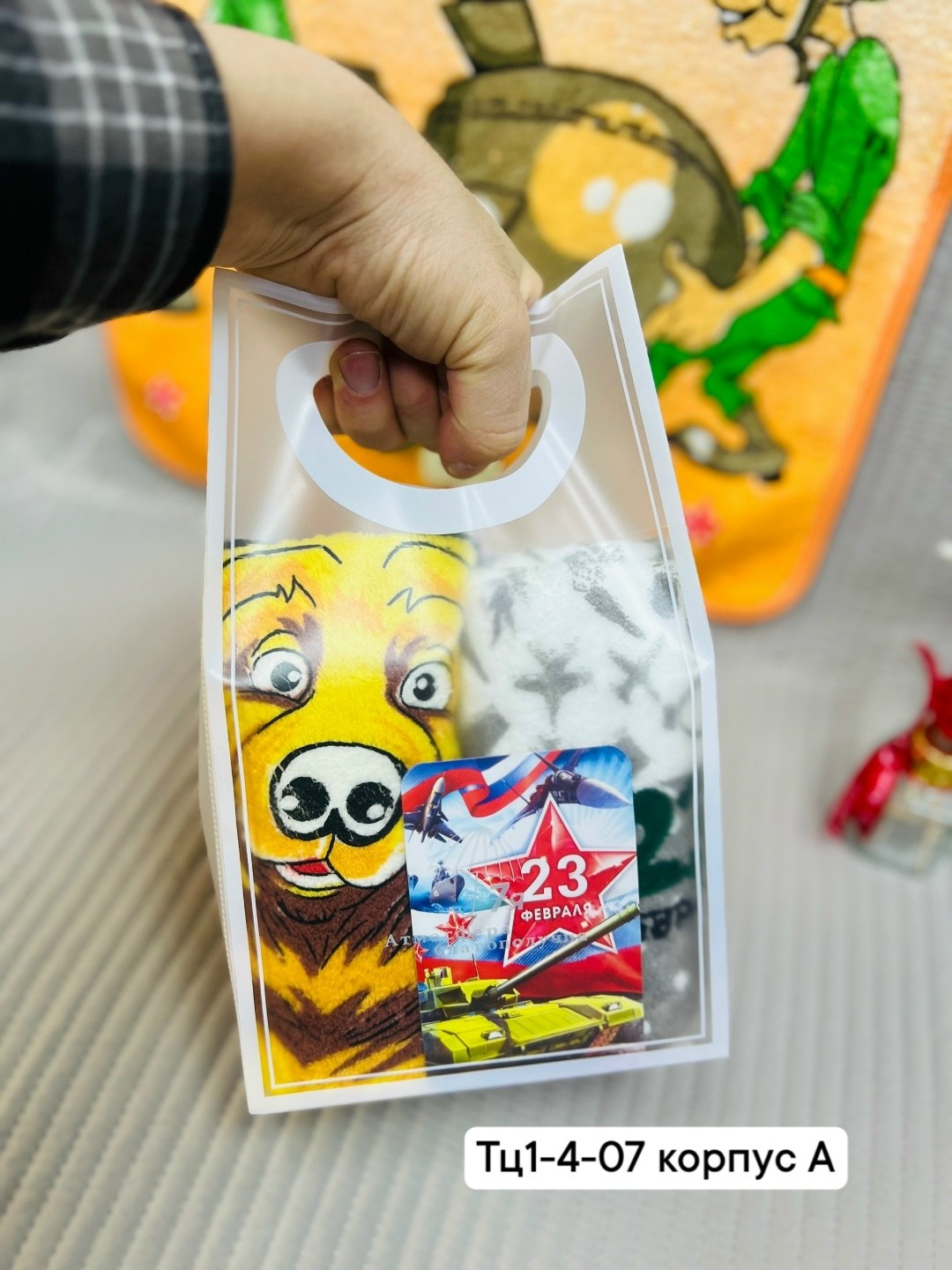 подарочные пакеты 23 февраля,набор подарочных пакетов 23 февраля,пакеты 23 февраля пакеты подарочные,подарки на 23 февраля,пакет - майка "с 23 февраля"