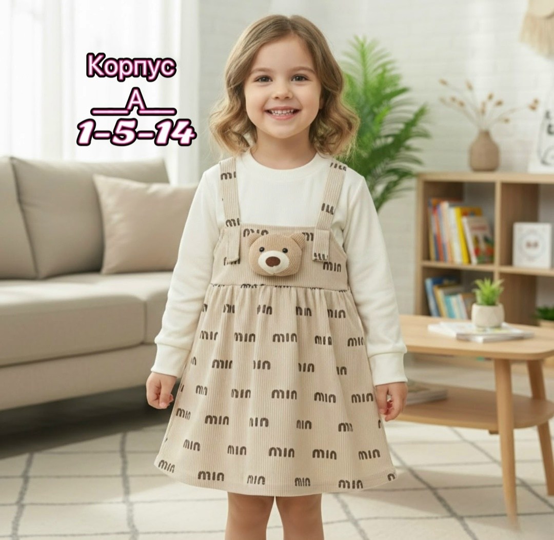 сарафан детский,платье для девочек,сарафан для девочек,платье детская,