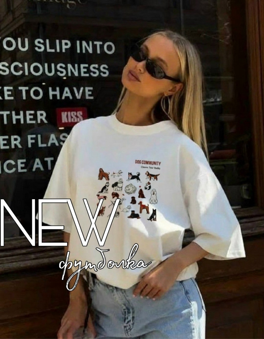 женская футболка оверсайз,футболки оверсайз с принтами,свитшот оверсайз,футболка оверсайз с принтом los angeles,футболка оверсайз с принтом удлиненная tettavi