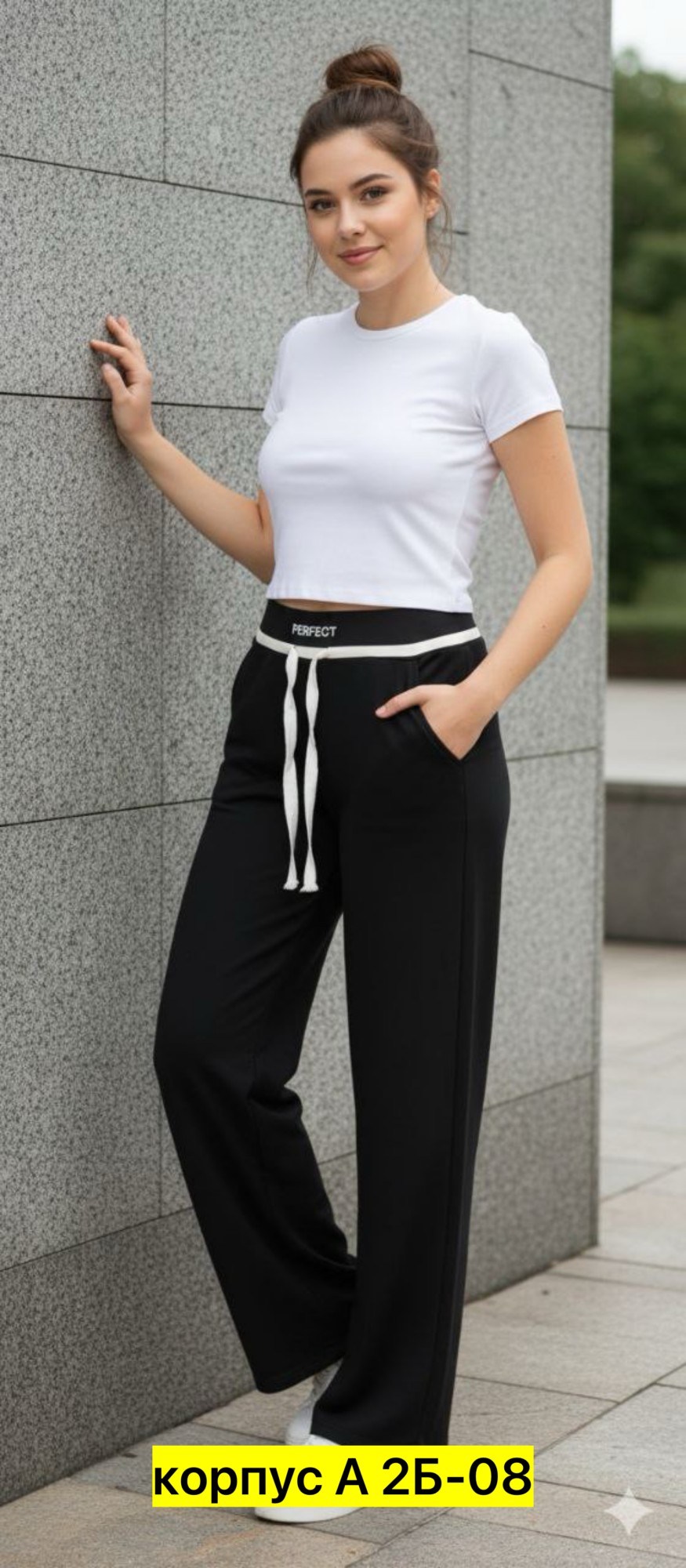 брюки классические,спортивные брюки,брюки трикотажные,широкие брюки,прямые брюки