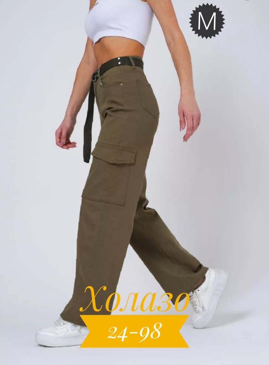 джинсы брюки,джинсы штаны,брюки карго,женские джинсы,свободные брюки