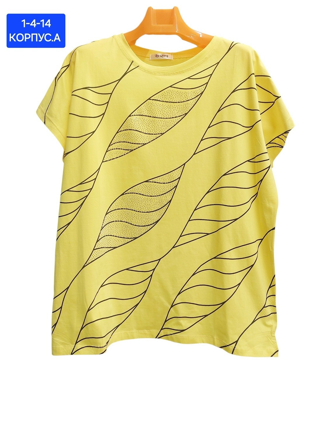 футболки женская,футболки женские больших размеров,женская кофта,футболки женская оверсайз,футболки женские с принтом