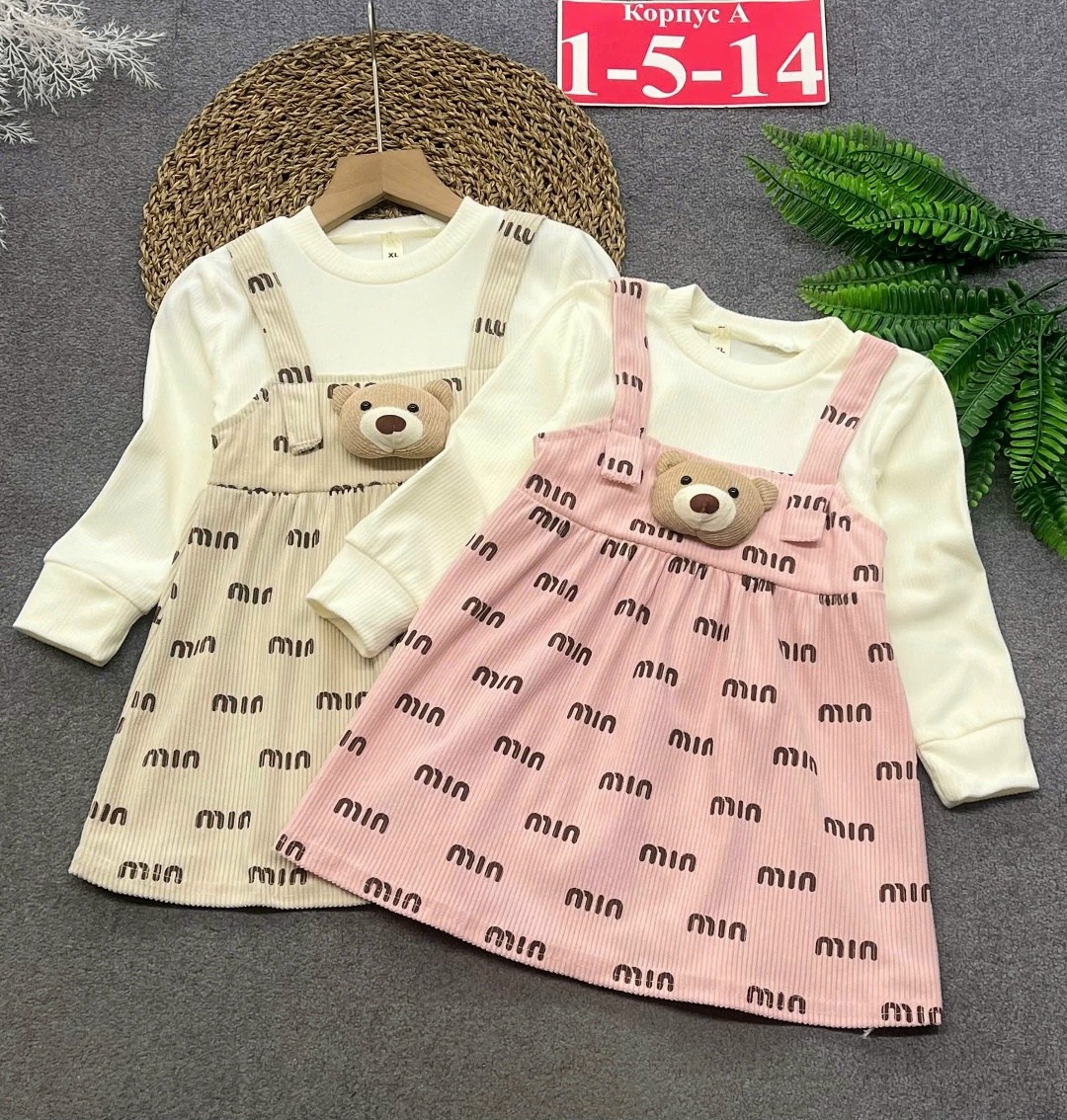 сарафан для девочки,детский сарафан,детские сарафаны,сарафан детский для девочек,сарафан бежевый