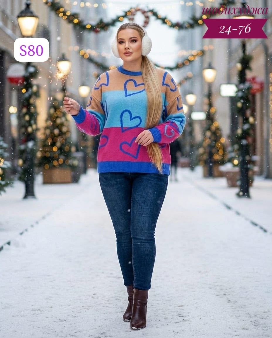 женская кофта,кофта свитер,свитер женский,кофта короткая,кофта кардиган