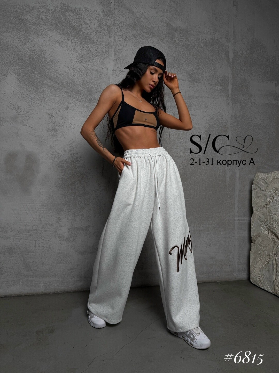 спортивные брюки оверсайз в стиле y2k,спортивные брюки mil.story оверсайз джоггеры,брюки спортивные,спортивные штаны свободные,брюки спортивные широкие