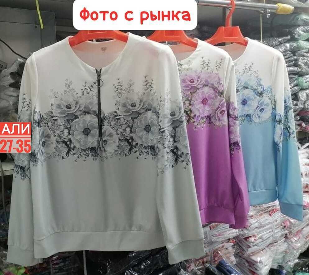 женская кофта,блузка трикотаж,блузки женские,сток одежда,кофта трикотаж