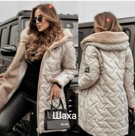 Верхняя одежда