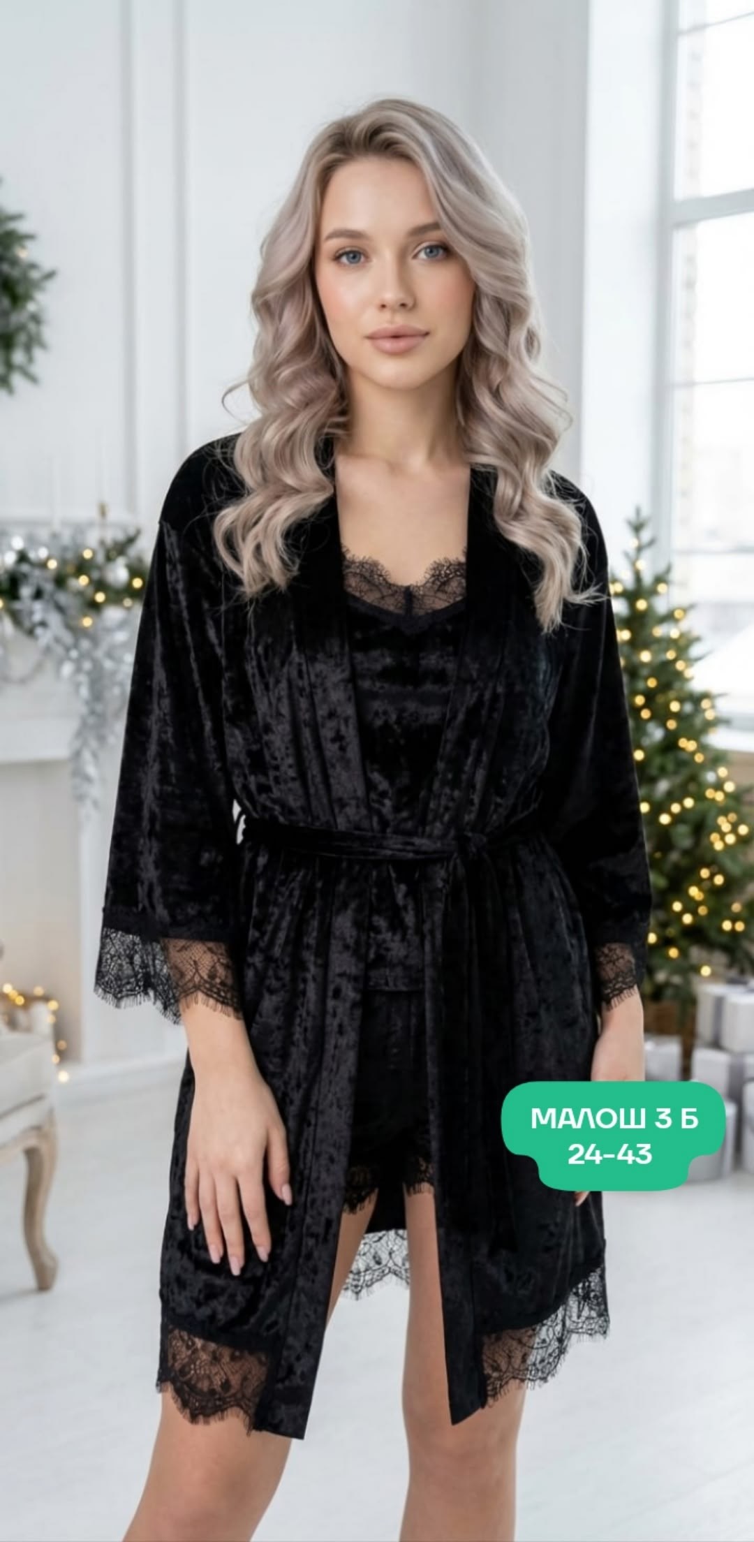 пижама тройка женская велюр,пижама женская тройка велюровая,пижама с шортами и халатом велюровая кружевная,пижама женская,шикарный велюровый комплект халат и пижама