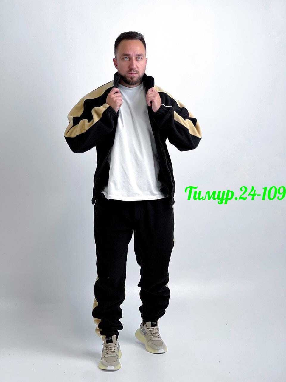 спортивный костюм мужской демисезонный на флисе,спортивный костюм мужской демисезонный на флисе цвета хаки,спортивный костюм мужской на флисе,мужские спортивные костюмы,утепленный мужской спортивный к