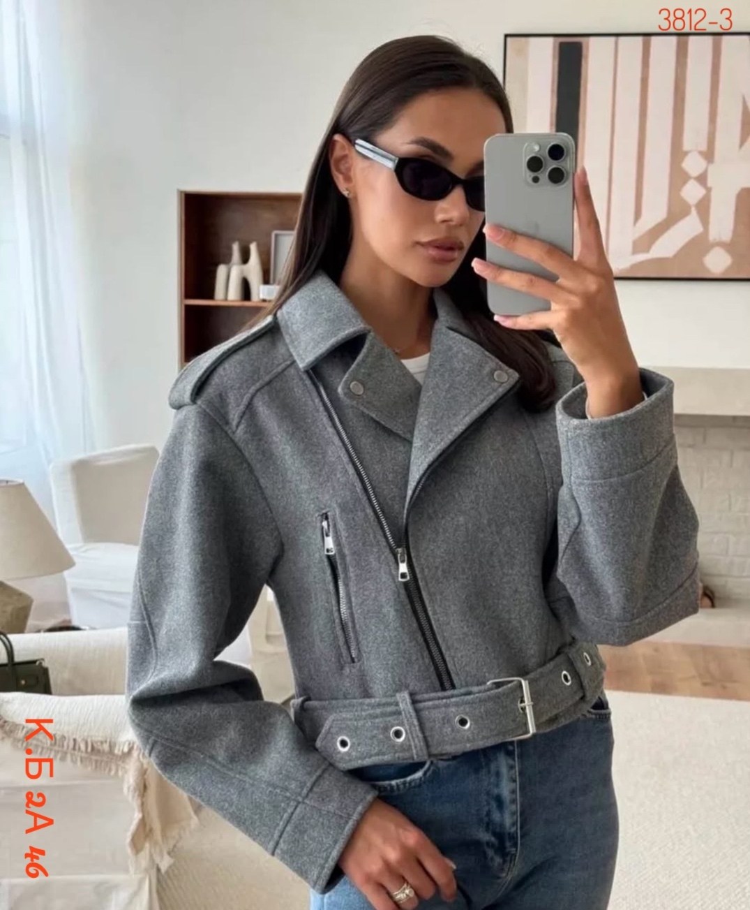 косуха женская шерстяная оверсайз kyfon,куртка косуха кашемировая шерстяная женская оверсайз kyfon 254087883,косуха куртка новая укороченная шерстяная,куртка косуха,куртка косуха женская