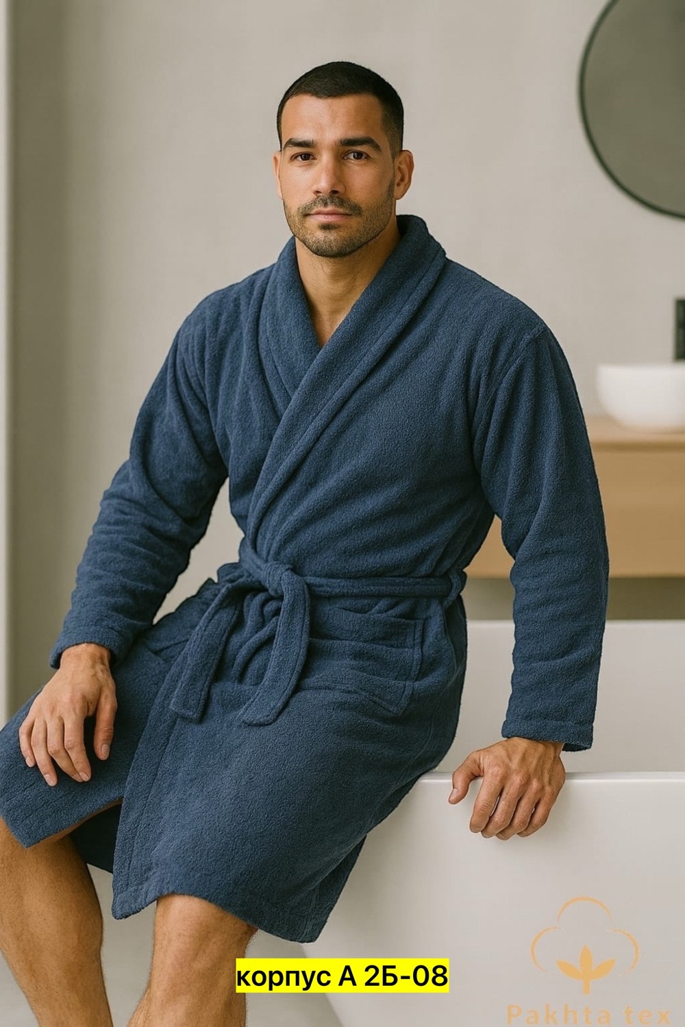 мужской махровый халат с шалькой серый мз-03,халат мужской махровый,мужской махровый халат с шалькой,росхалат халат махровый мужской,мужской банный халат