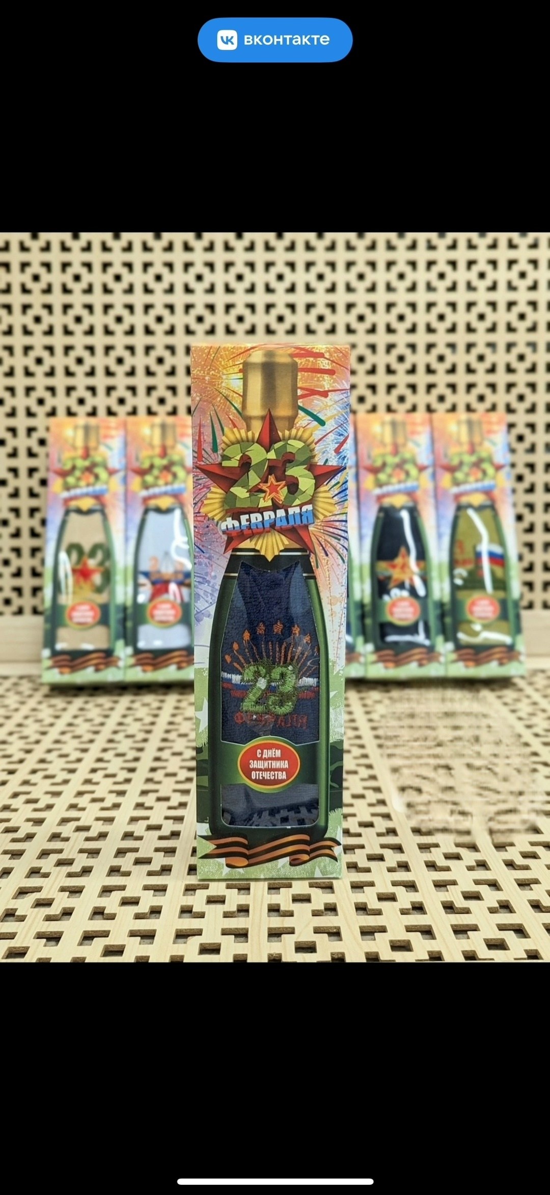 полотенца на 23 февраля,полотенца подарочный набор на 23 февраля,подарок на 23 февраля полотенца,подарочный набор на 23 февраля,23 февраля подарки