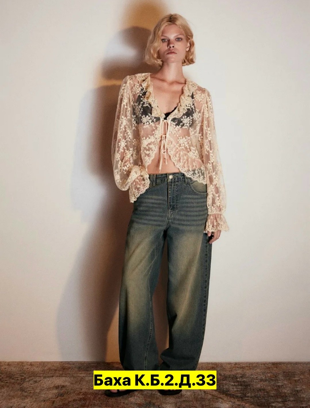 джинсы свободного кроя,широкие женские джинсы,широкие джинсы,женские джинсы