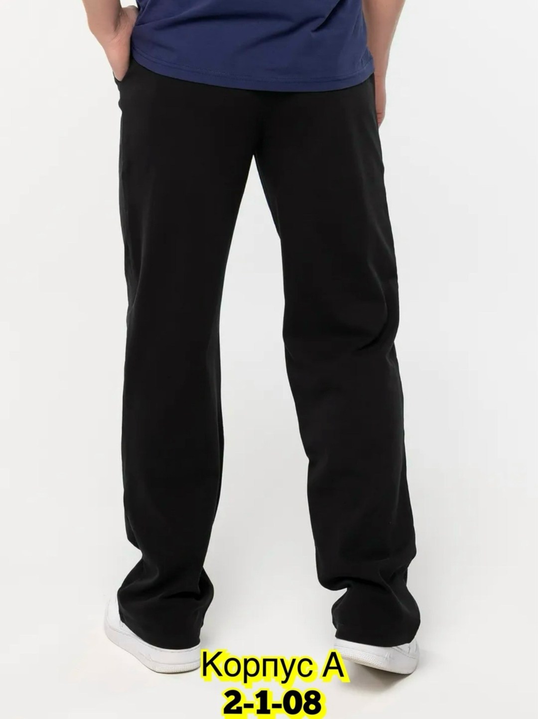 брюки мужские спортивные,брюки спортивные,мужские брюки,брюки для мальчиков,брюки мужские прямые