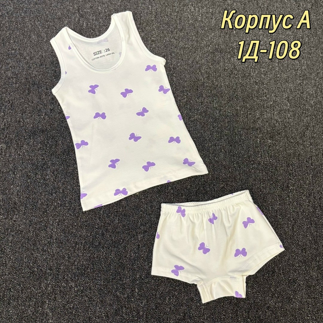 комплект майка трусы для девочки,комплект нижнего белья для девочек,комплект нижнего белья для девочки майка,детское нижнее белье,детские комплекты трусы и майка