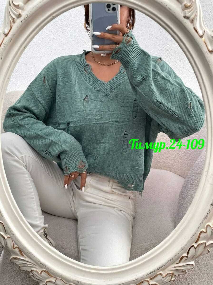 кофта женская,свитер длинный женский в стиле рваный оверсайз,женский свитер в стиле рваный оверсайз,женский джемпер,свитер рваный