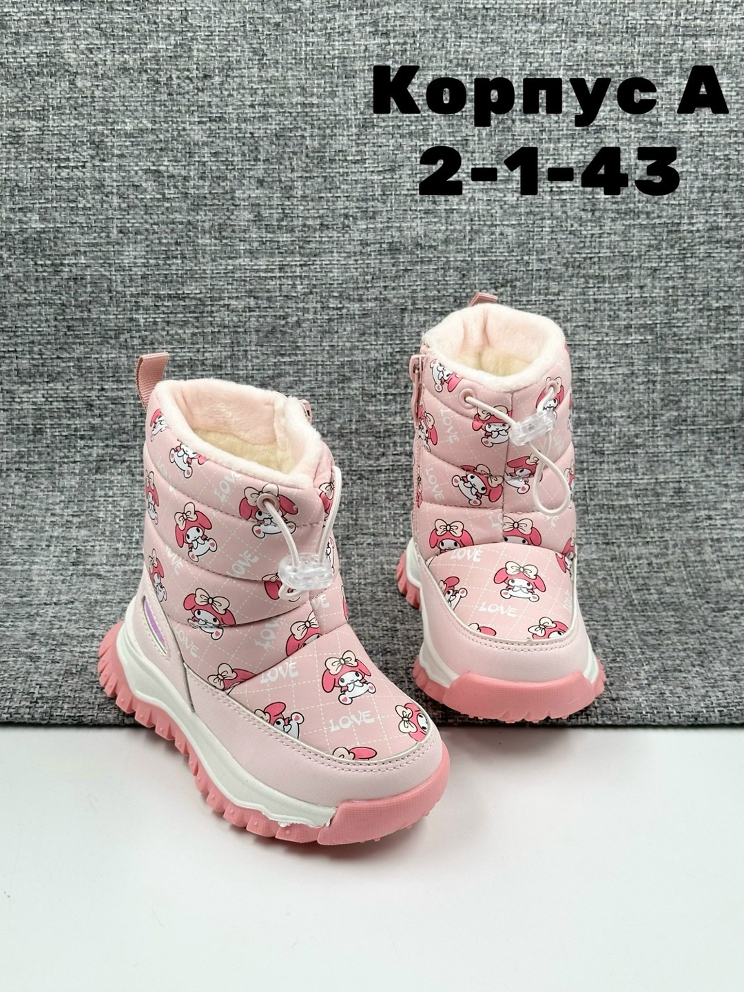 дутики,дутики детские,дутики детские зимние,детские зимние сапоги,