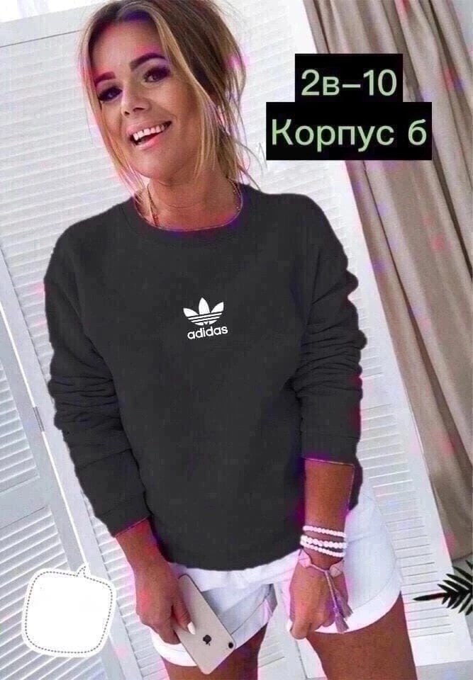 свитшот женская,кофта женская,свитшот женский adidas,свитшот кофта,повседневный свитшот