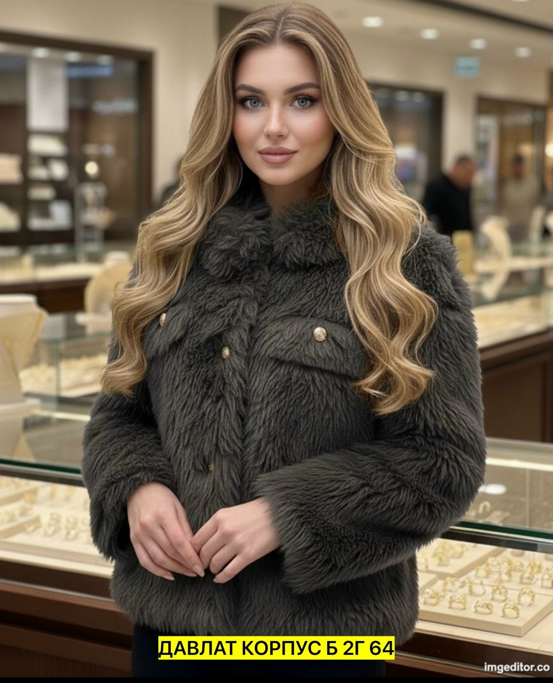 шубка,шуба,шуба искусственная,девушка в шубе,женщин