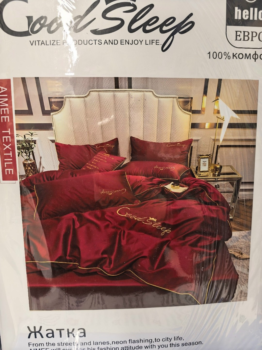 комплект постельного белья mency,комплект постельного белья mency жатка,комплект постельного белья good sleep сатин жатка семейный,постельное белье евро mency жатка,комплект постельного белья mency ев