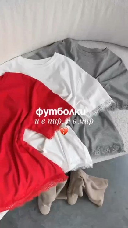 футболки женская,футболки женская оверсайз,красные футболки,стильная футболка,футболка свободного кроя