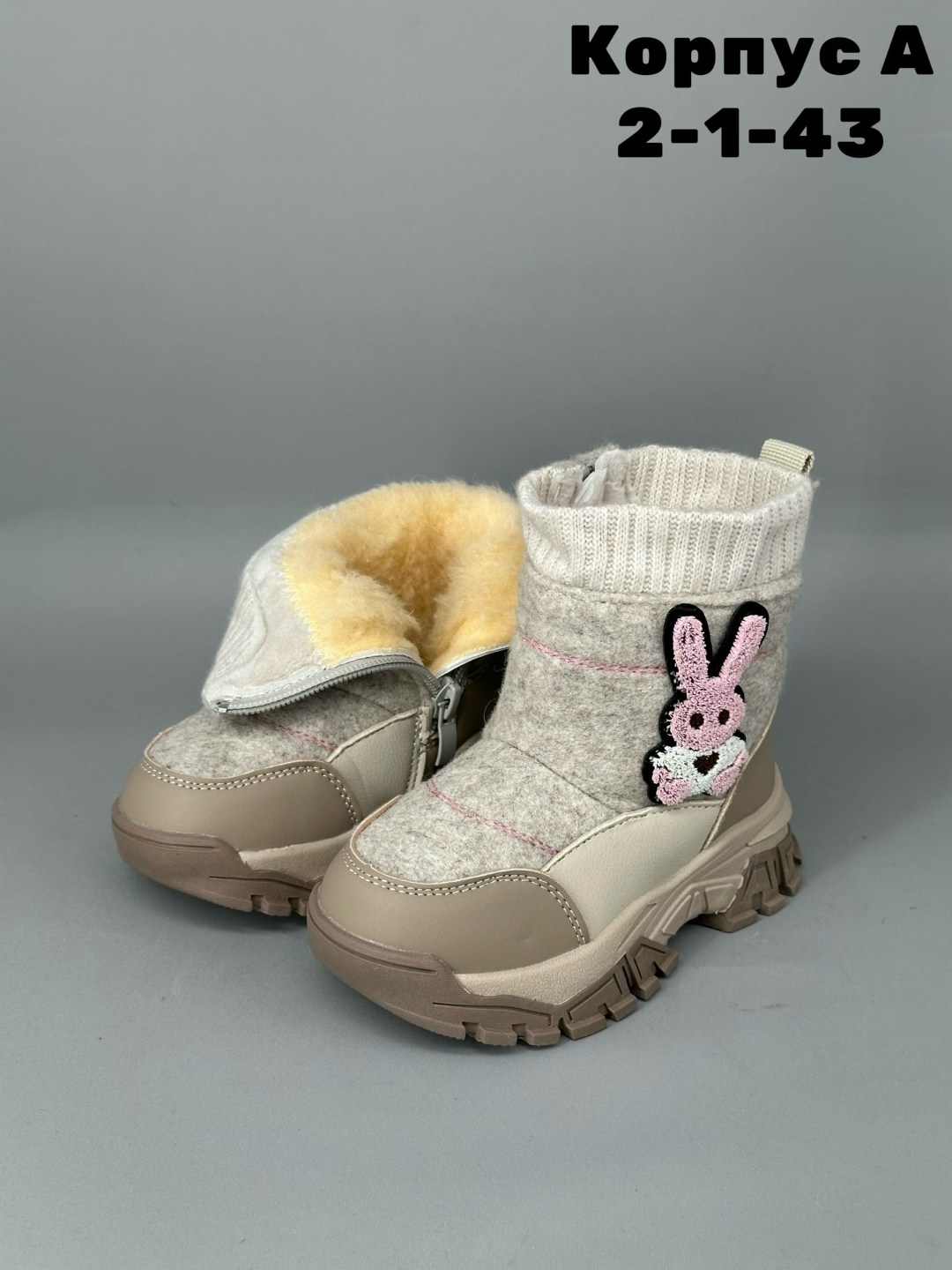 , детская,детские валенки,детские ботинки,зимняя