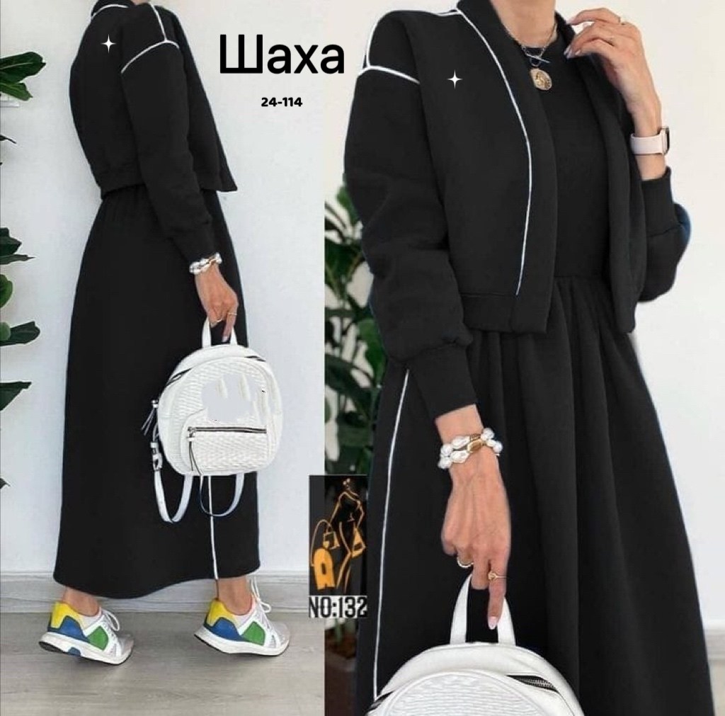 костюм с платьем,платье с бомбером,костюм с юбкой,костюм с юбкой женский,женские костюмы