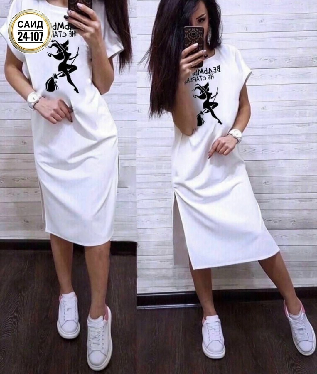 платье женская,туника платье,платье,женская туника,спортивное платье