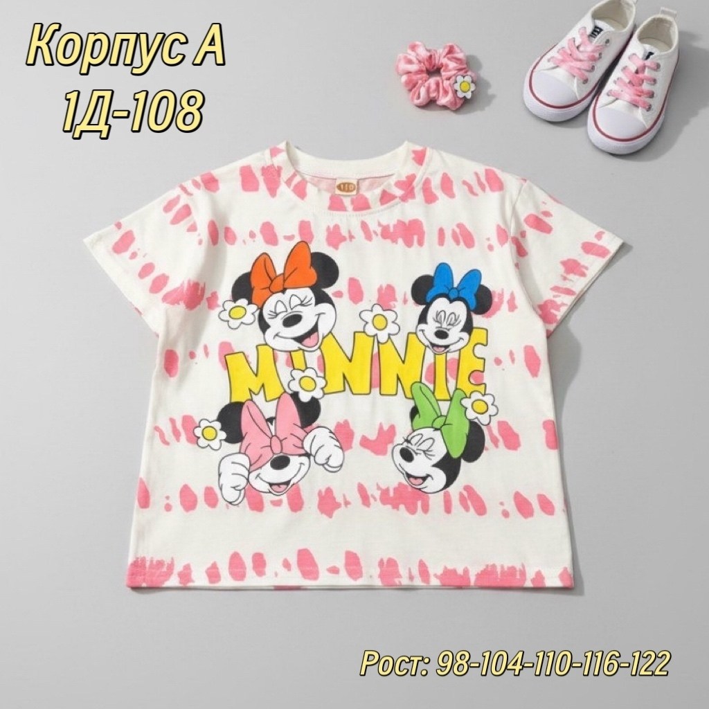 футболки детские,детская футболка с принтом микки маус,детская футболка disney с микки маусом,футболка с микки маус,желтая футболка с микки маусами