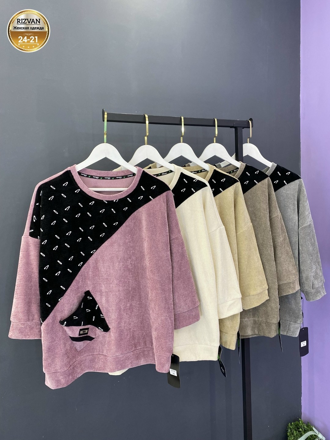 кофта женская,кофта джемпер,теплая кофта,женские кофточки,женская теплая кофта