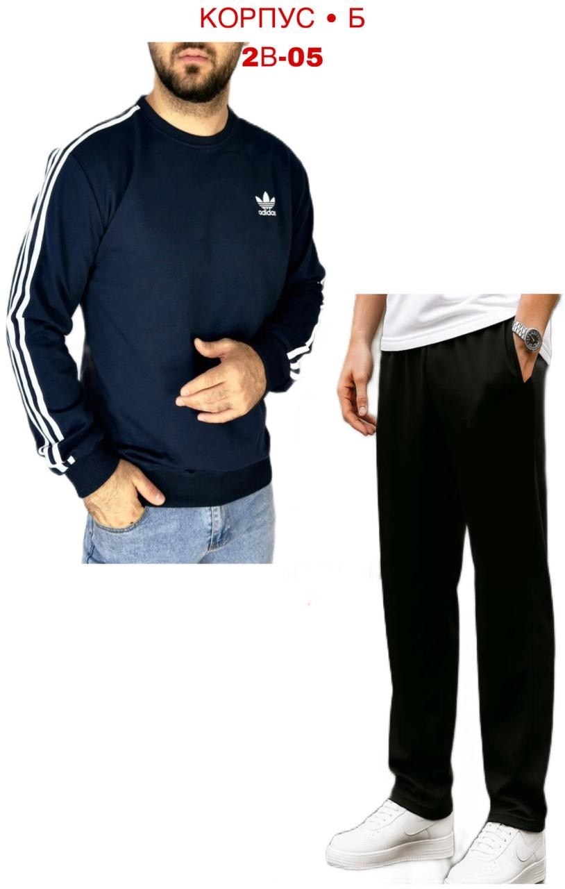 свитшот adidas originals 3 stripes sweat,костюм мужской,свитшот адидас,костюм спортивный