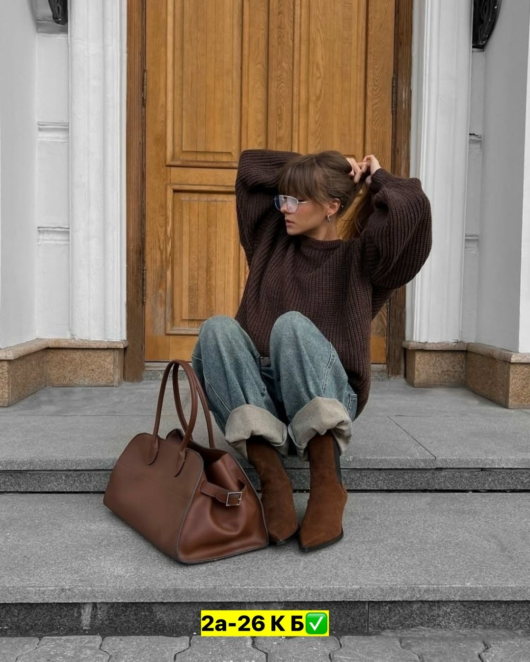 оверсайз мода,коричневый свитер,мода стиль