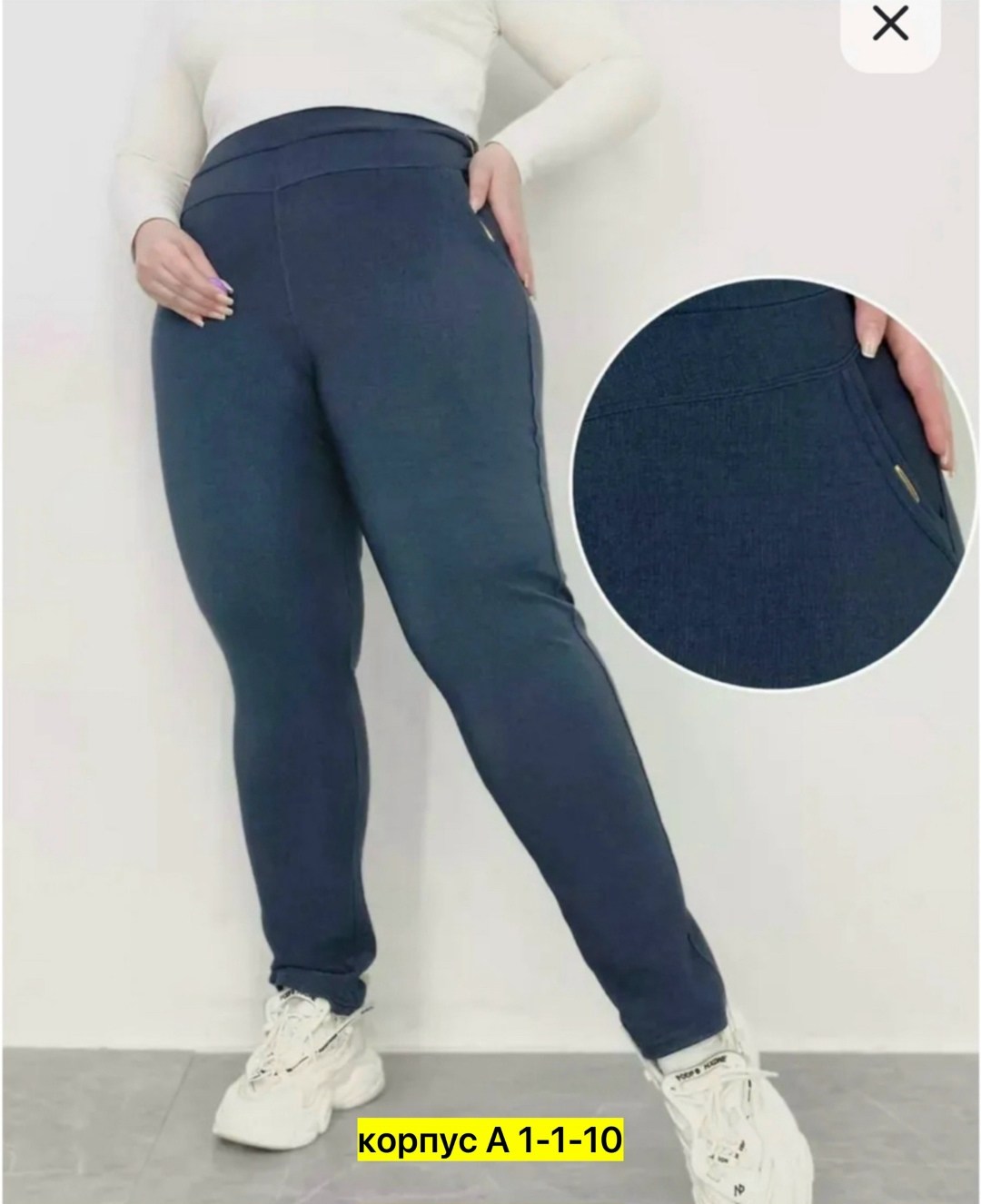 джеггинсы брюки,легинсы женские,джеггинсы женские,цветные женские джеггинсы,легинсы для беременных
