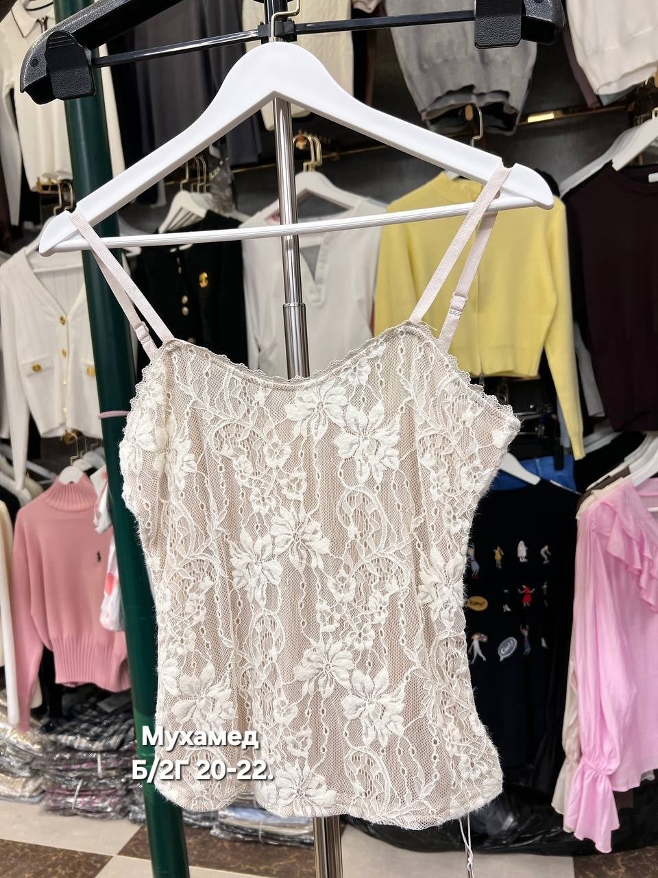 нижнее белье кружевное,топ женский кружевной,женское нижнее белье кружевное,кружевной топ,майка женская нижнее белье