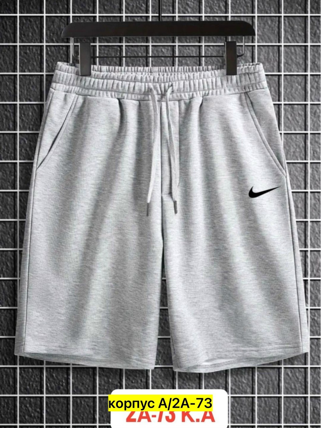 шорты мужские трикотажные,шорты мужские спортивные,шорты мужские,мужские шорты the north face standart short light,шорты the north face