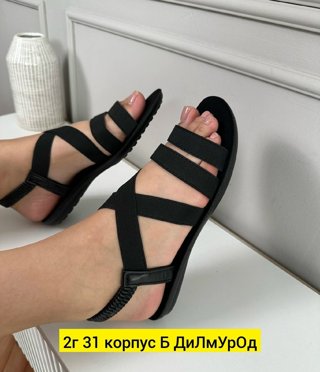 босоножки женские,,сандали босоножки,летние босоножки,модные босоножки