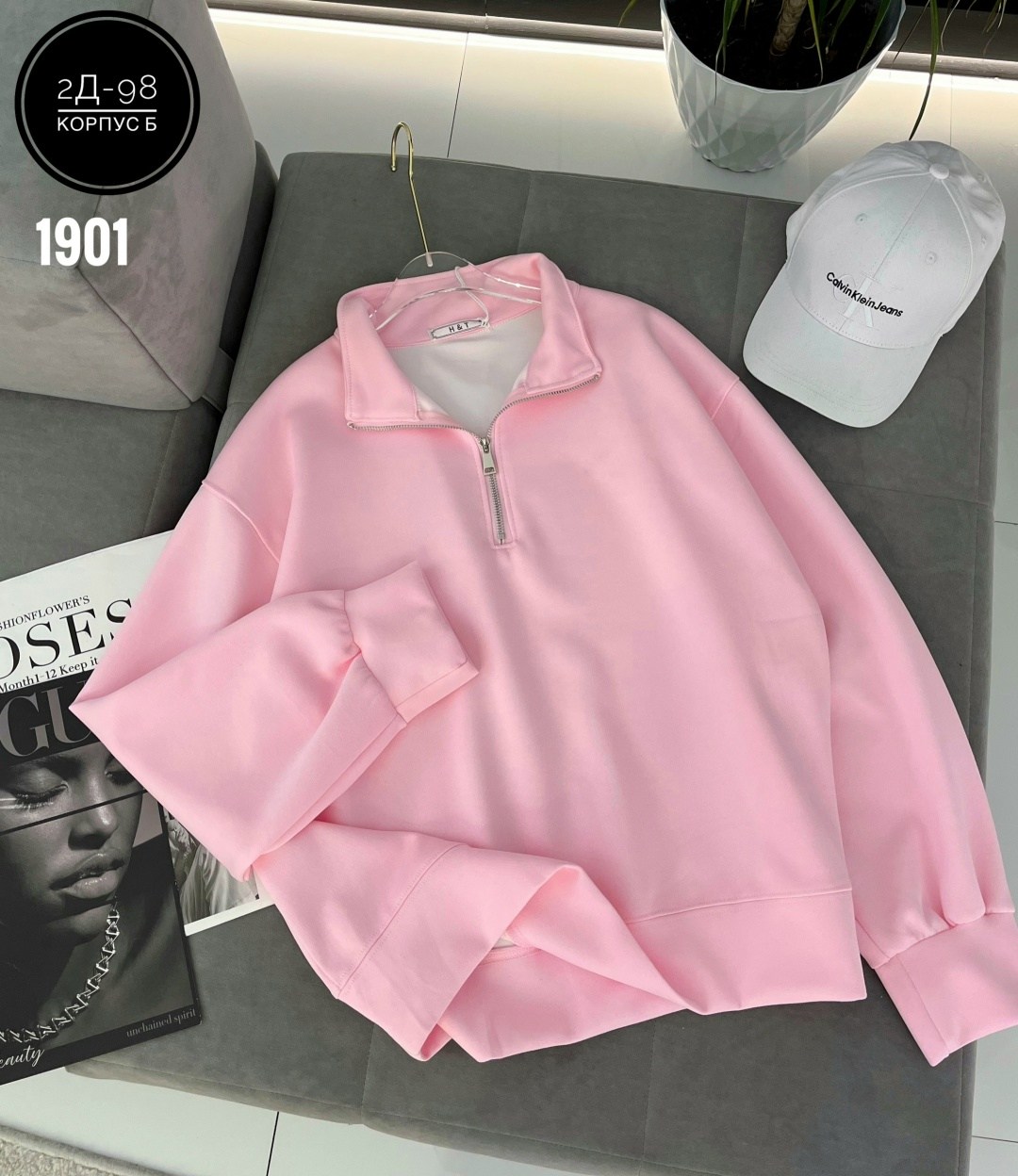 женская кофта,свитшот женская,кофта свитшот,базовый свитшот,свитшот оверсайз на молниях