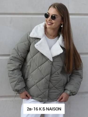 куртка женская демисезонная,демисезонная куртка,куртка,куртка женская зимняя,женская куртка