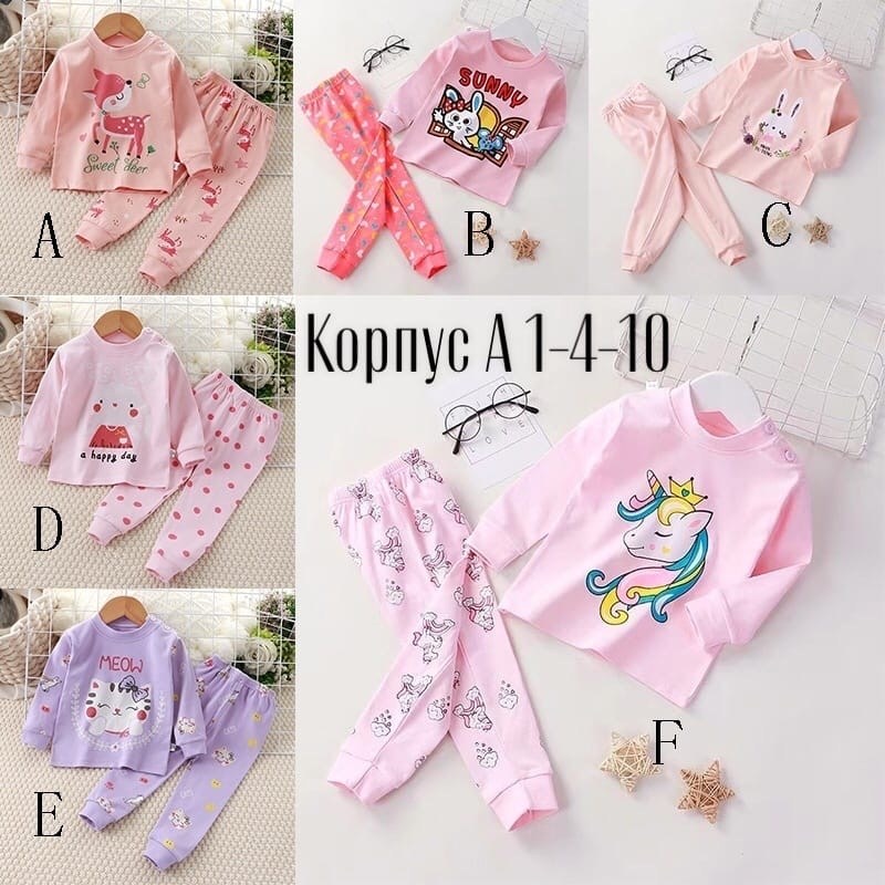 пижама для девочек,детская пижама для девочки,детская пижама,пижама для детей,пижама с единорогами