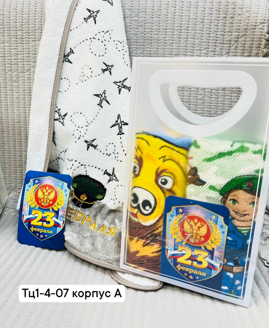 подарочные пакеты 23 февраля,набор подарочных пакетов 23 февраля,пакеты 23 февраля пакеты подарочные,подарки на 23 февраля,пакет - майка "с 23 февраля"