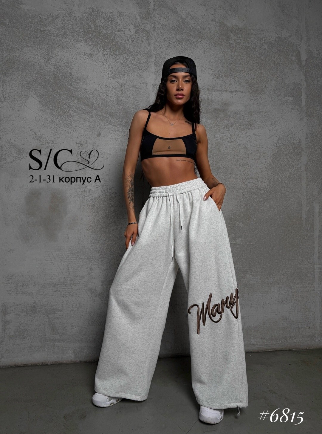 спортивные брюки оверсайз в стиле y2k,спортивные брюки mil.story оверсайз джоггеры,брюки спортивные,спортивные штаны свободные,брюки спортивные широкие