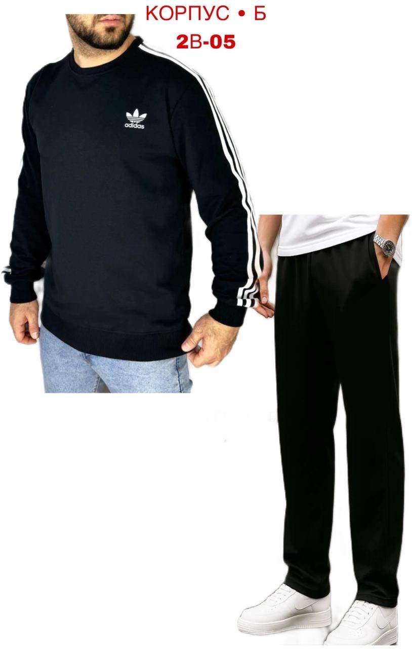 свитшот adidas originals 3 stripes sweat,костюм мужской,свитшот адидас,костюм спортивный