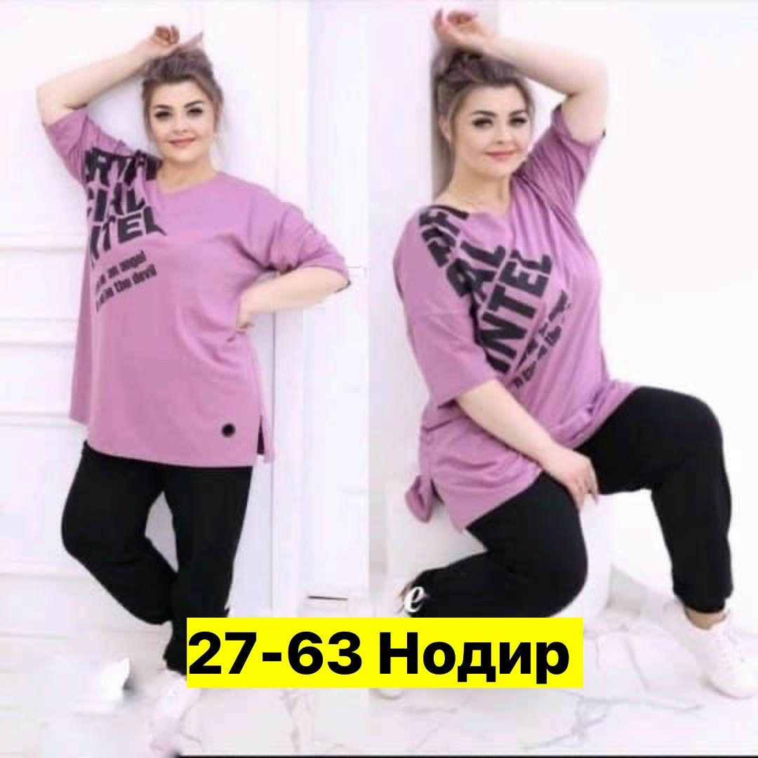 женский спортивный костюм больших размеров,женские костюмы больших размеров,костюм двойка женская, больших размеров,костюм двойка