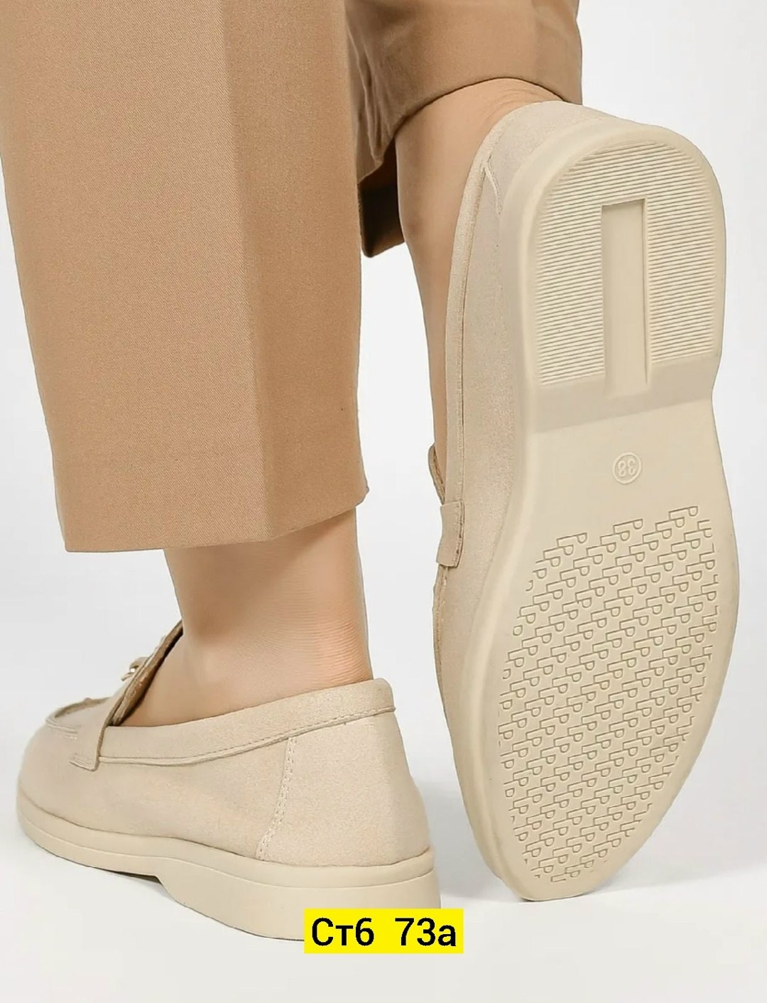 ,женские мокасины,бежевые лоферы,лоферы женские,лоферы повседневные