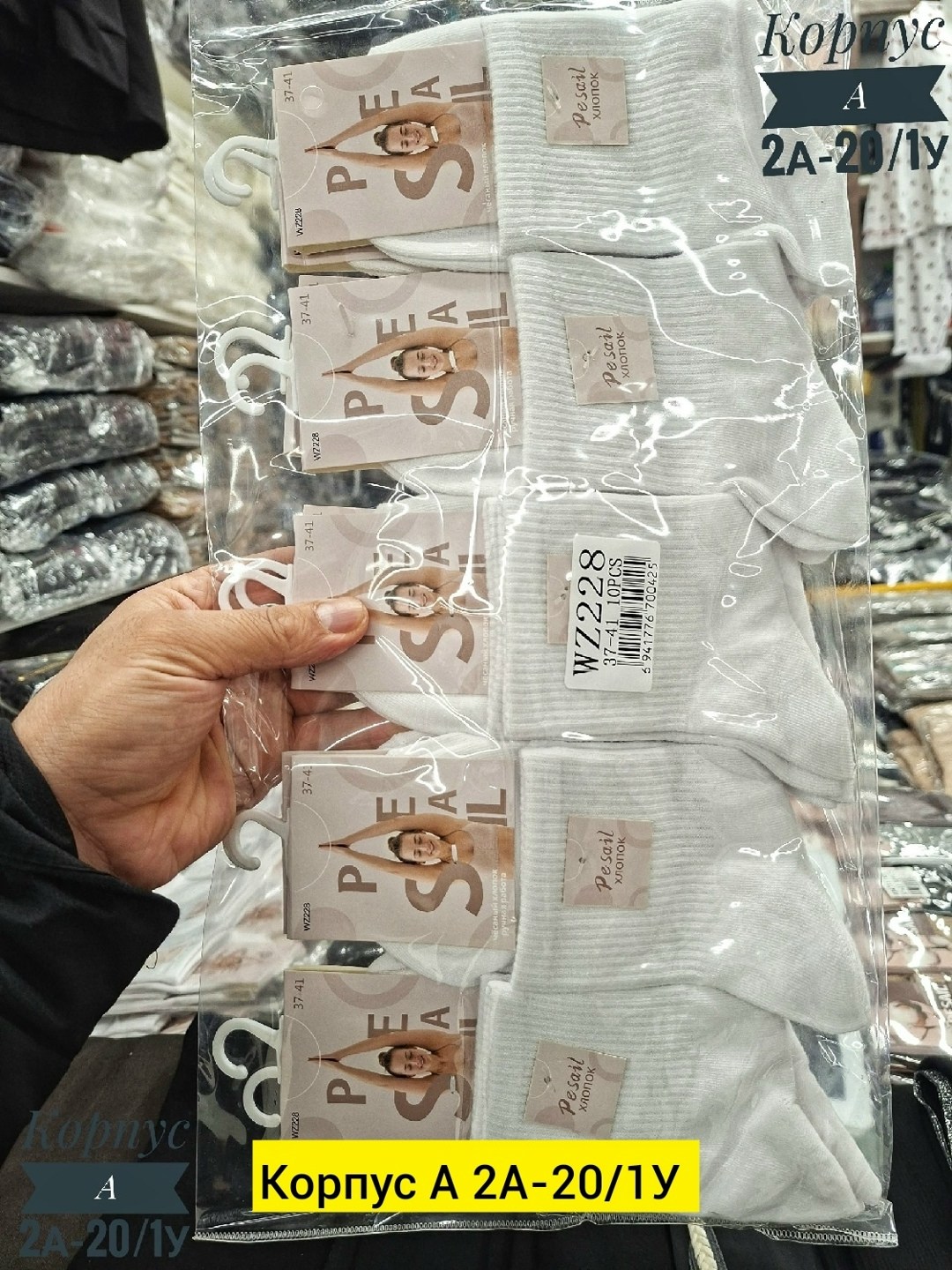 носки женские 10 пар,носки женские набор,женские носки,носки женские набор короткие белые,носки белые женские средней длины комплект 5 пар