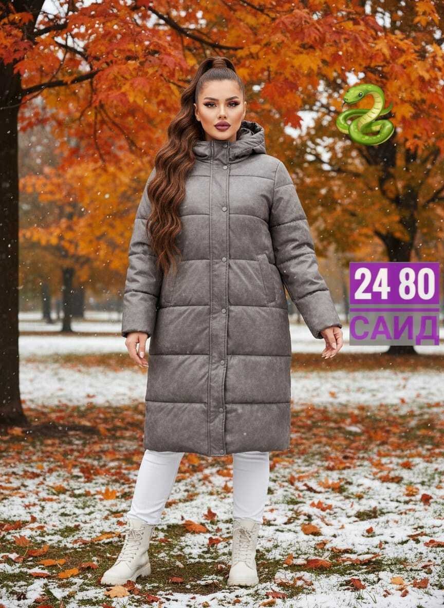 удлиненная куртка,куртка женская,куртка теплая демисезонная,куртка зимняя женская,куртка