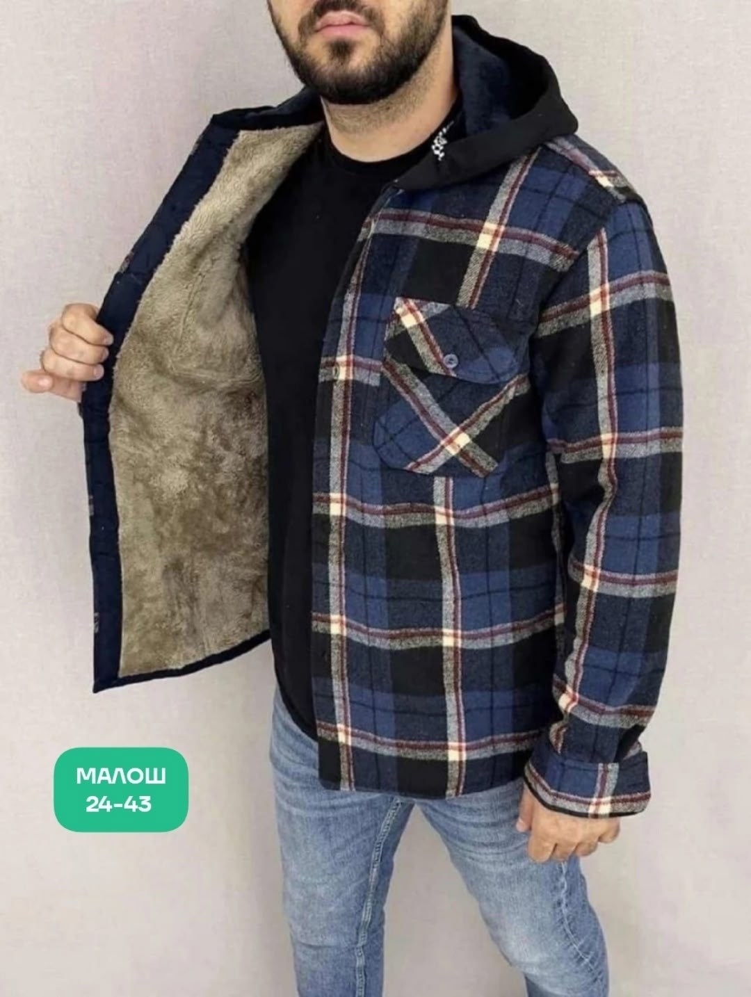 куртка рубашка на меху мужская,мужские клетчатые рубашки,рубашка теплая на флисе,куртка в клетку,рубашка с капюшоном