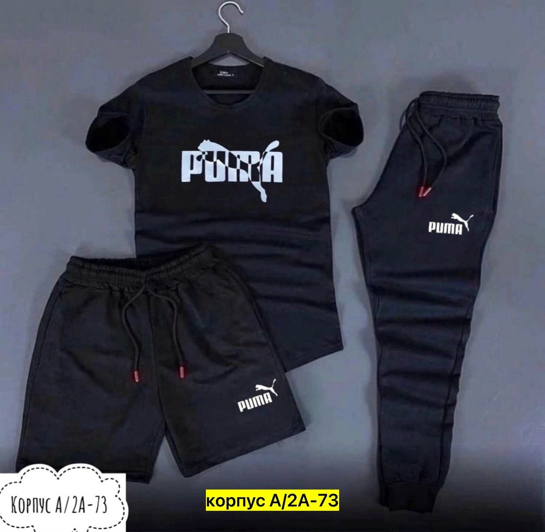 спортивные мужские костюмы,спортивные костюм,одежда спортивная,костюм для мужчин